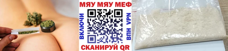Купить Псилоцибиновые грибы МЕФ Канабис Cocaine Красновишерск