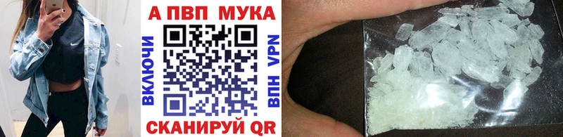 Альфа ПВП крисы CK  Купить закладки  Красновишерск 