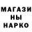 МЕТАМФЕТАМИН пудра Love Insin