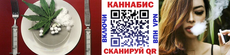 Cannafood марихуана  Купить где  Красновишерск 