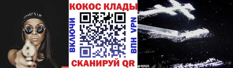 Купить закладки  Красновишерск  COCAIN Columbia 