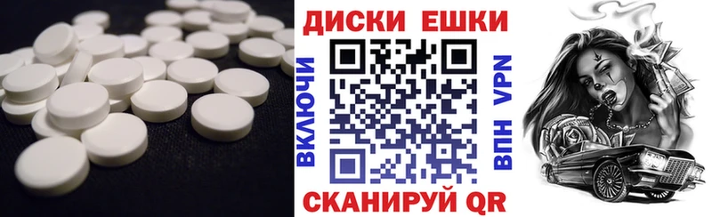 Купить  Красновишерск  Ecstasy louis Vuitton 