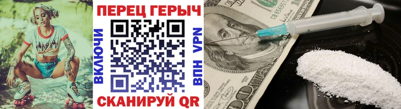Героин Афган Красновишерск