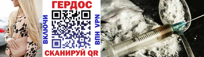 ГЕРОИН гречка Купить закладки Красновишерск