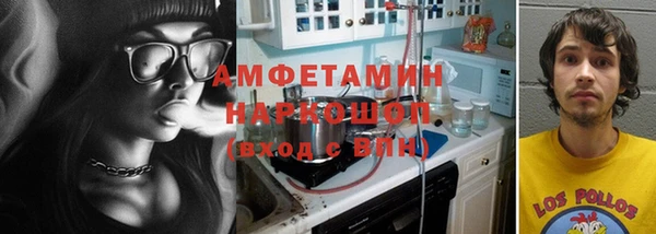 мяу мяу мука Костерёво