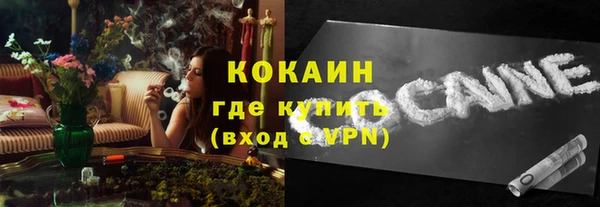 скорость mdpv Коряжма