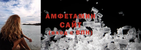 соль курить ск Краснослободск