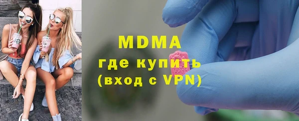 мяу мяу мука Костерёво