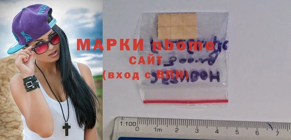 ALPHA-PVP Корсаков