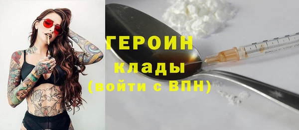 ALPHA-PVP Корсаков