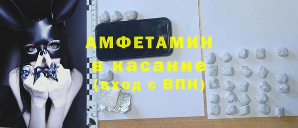 ALPHA-PVP Корсаков