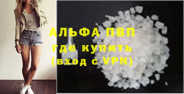 ALPHA-PVP Корсаков