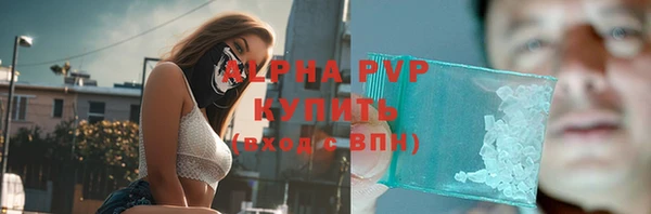 ALPHA-PVP Корсаков