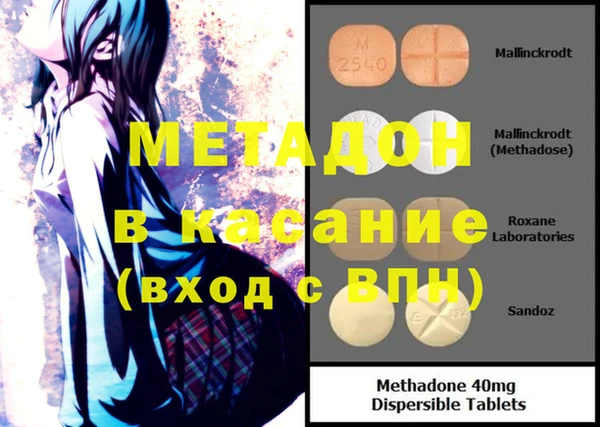ALPHA-PVP Корсаков
