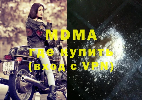 мяу мяу мука Костерёво