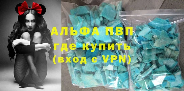 ALPHA-PVP Корсаков