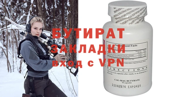 скорость mdpv Коряжма