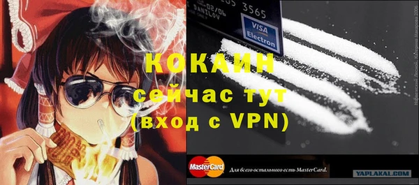 ALPHA-PVP Корсаков