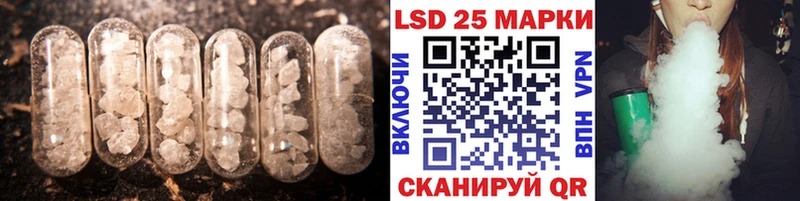 Лсд 25 экстази ecstasy Красновишерск
