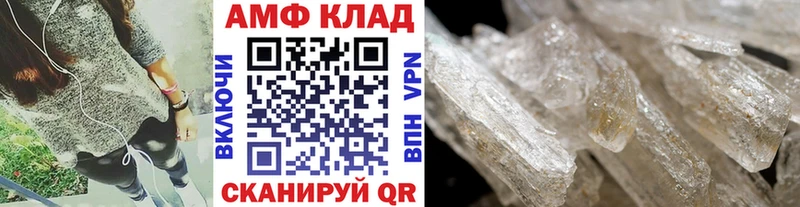 Купить где  Красновишерск  МЕТАМФЕТАМИН пудра 