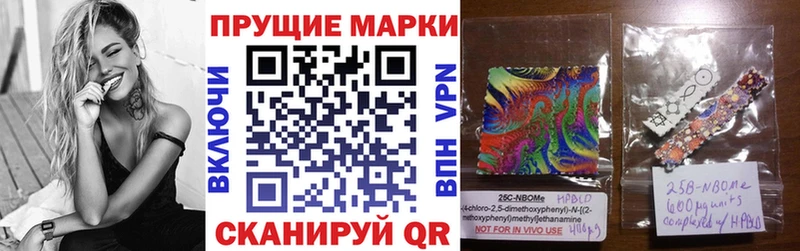 Купить  Красновишерск  Наркотические марки 1500мкг 