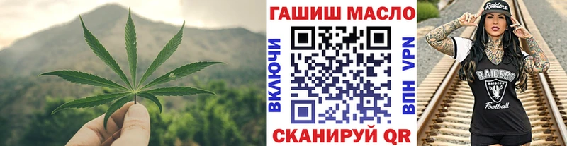 Купить закладки  Красновишерск  Дистиллят ТГК Wax 