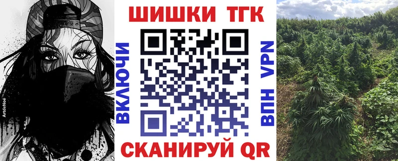 Шишки марихуана MAZAR  Купить закладки  Красновишерск 